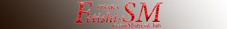 Fetishi-sm