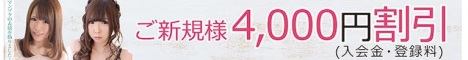 エピローグ