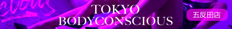 Tokyo Bodyconscious 五反田店