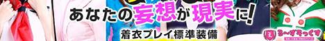 るーずそっくす　柏店